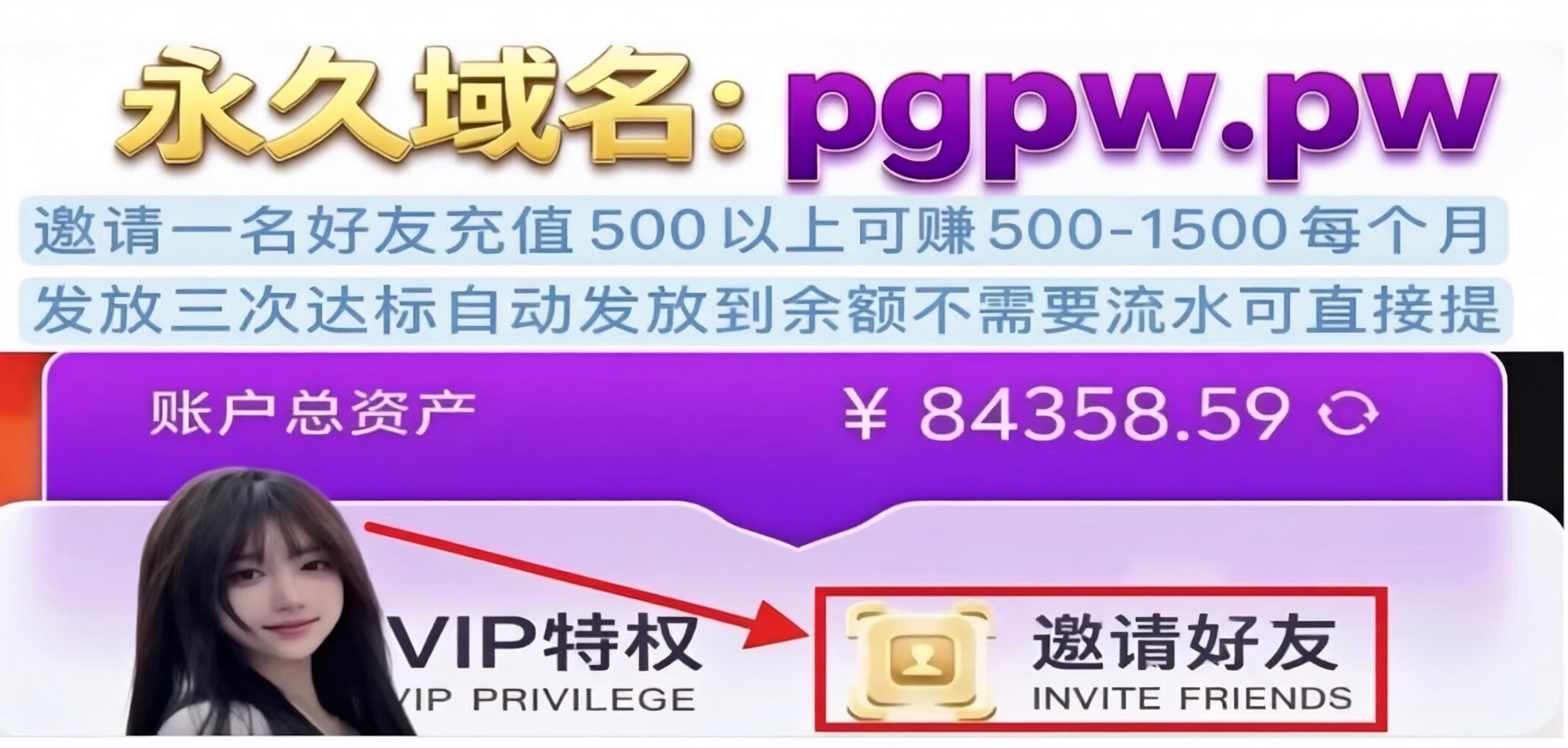 龙腾国际
